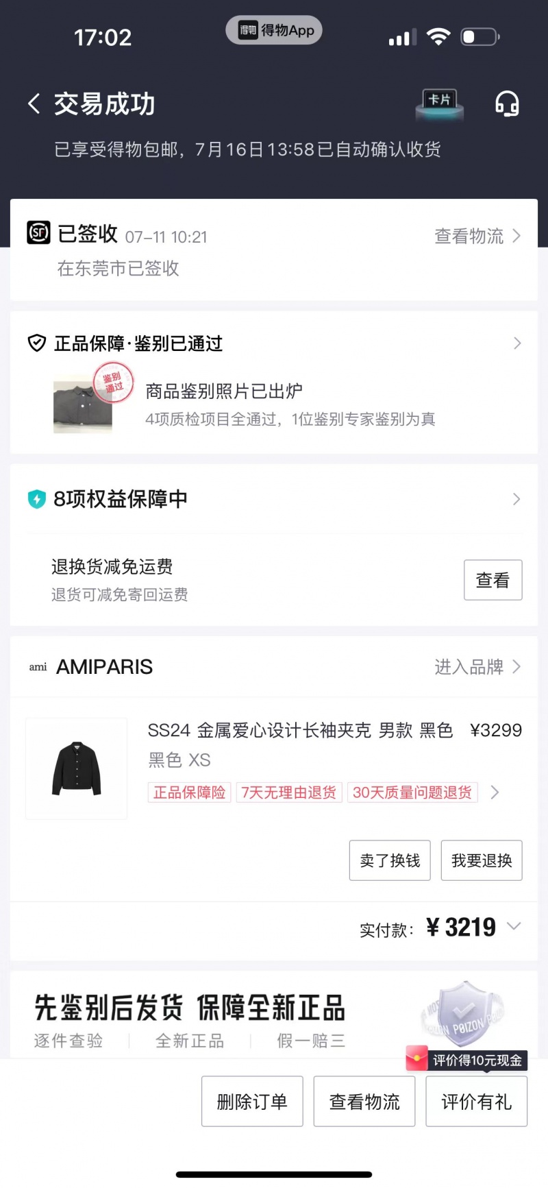 6afd3a4287f2ae305bd88cfb9c1976be_1749547216_226.jpg