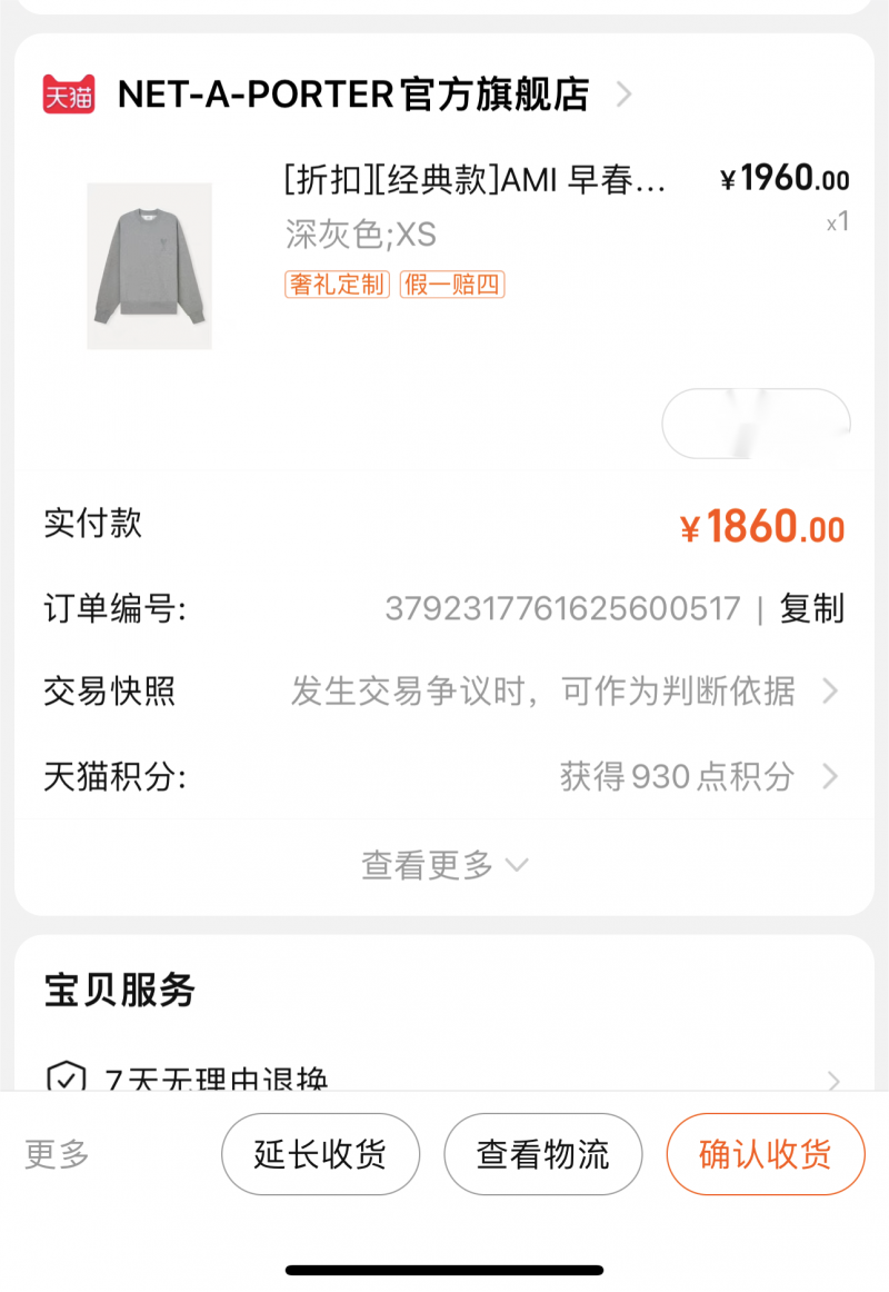 770d925ad8f775001ac9c29c8a9c0cee_1749459833_443.png