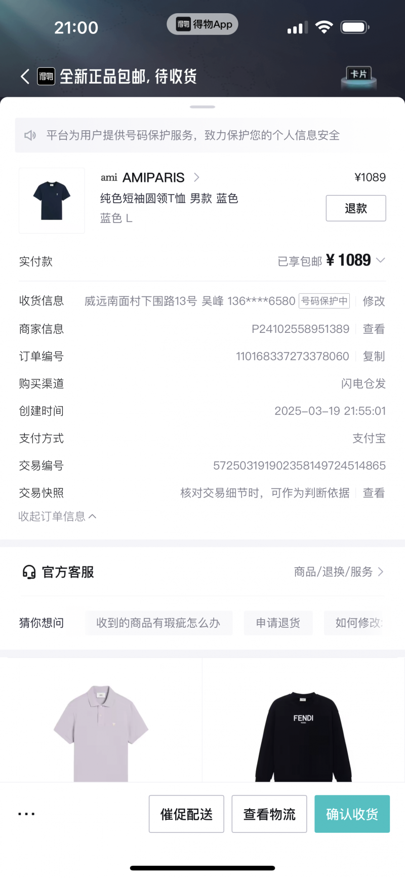 8e38aa9df3266a19e5c4c31cb95707f9_1749633620_5555.png