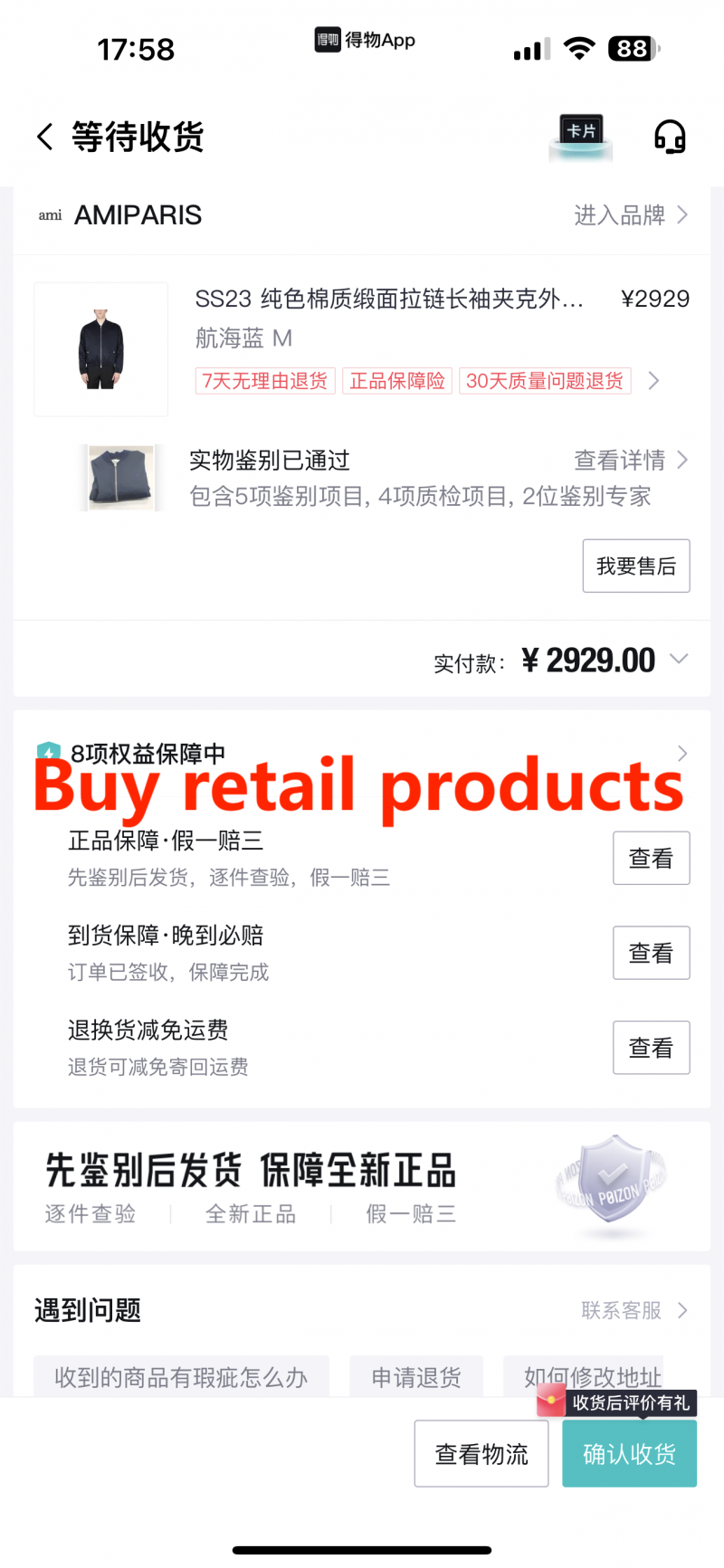 e3c64b1d6a554e25e0b327da2ceaaf99_1749541681_6575.png
