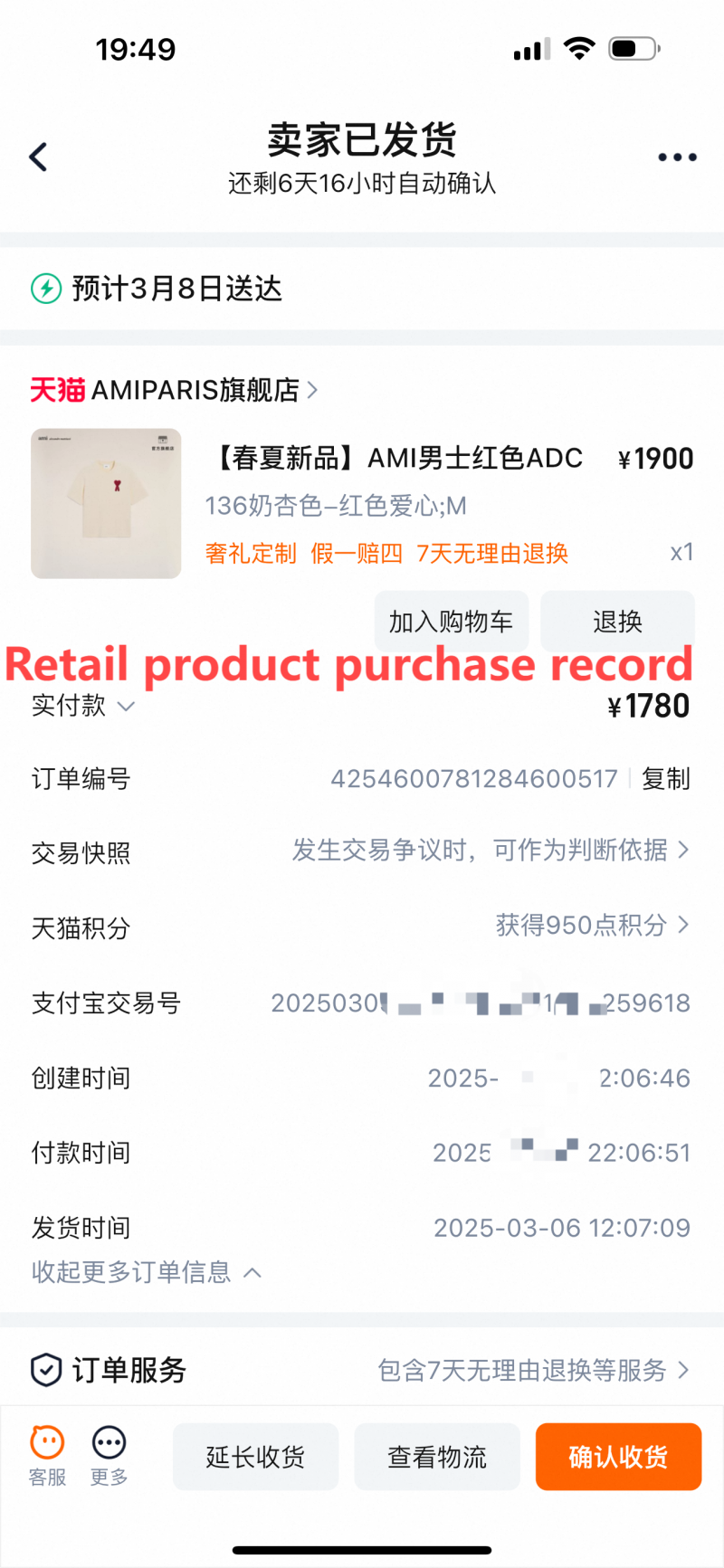 ed7d28a0b0c26ad78fa3b937f4020df8_1749634425_4348.png