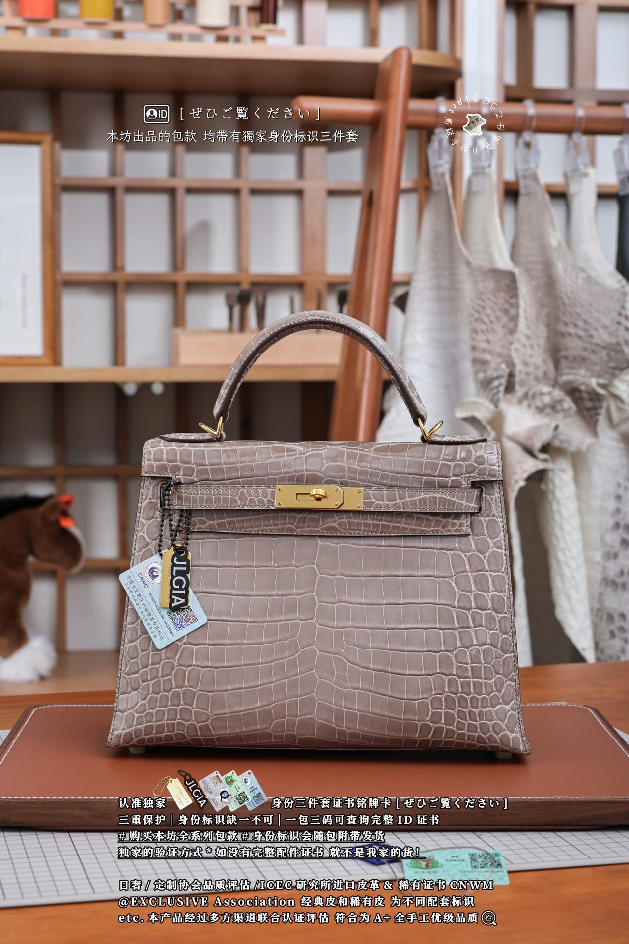 Kelly 28 수제작 수입악어가죽